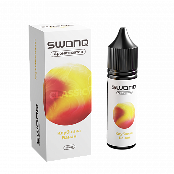 Купить Ароматизатор SWONQ Classic CLUSTER "Клубника Банан" 13мл (на 30мл) Ароматизатор SWONQ Classic CLUSTER "Клубника Банан" 13мл (на 30мл)