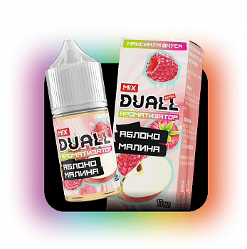 Ароматизатор Duall MIX "Яблоко малина" 13мл (на 30мл)