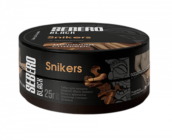 Табак Sebero Black, 25гр "Snikers / Шоколад сникерс"