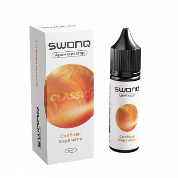 Ароматизатор SWONQ Classic CLUSTER "Соленая карамель" 15мл (на 30мл)